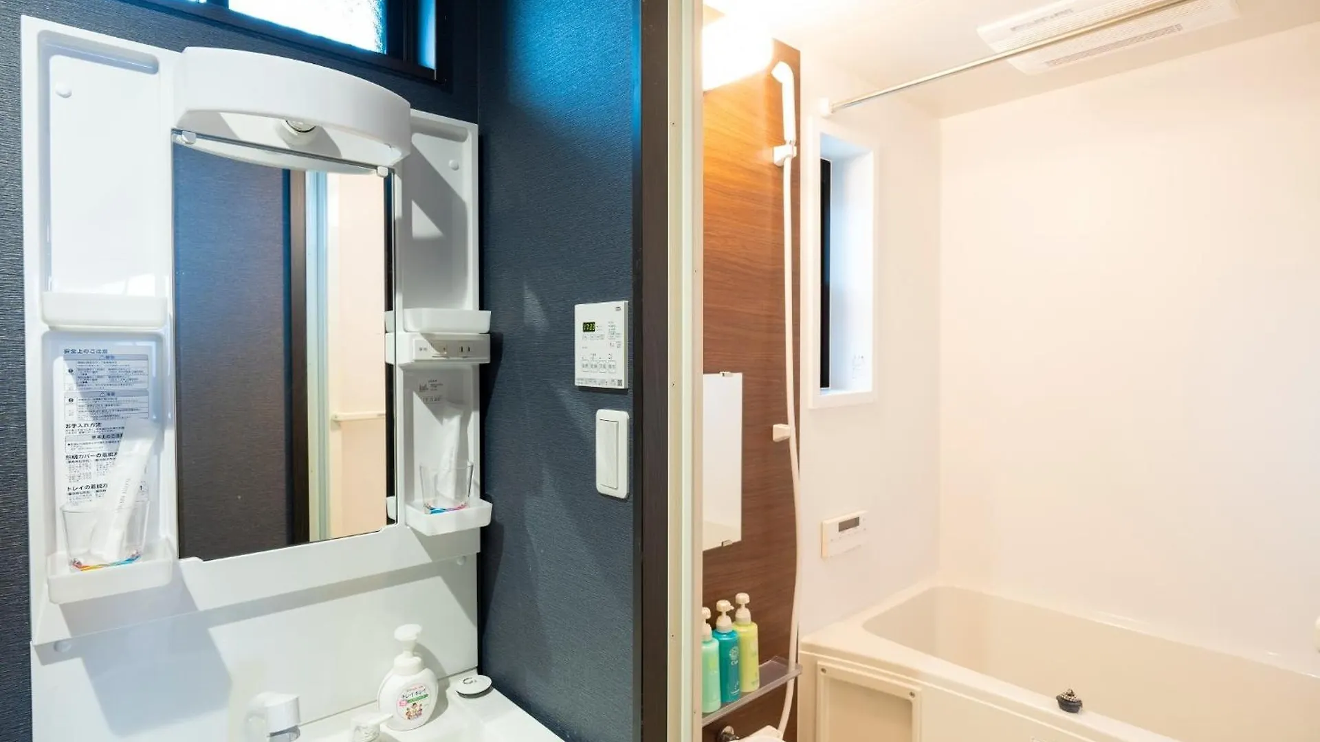 Si Chen Pavilion - Vacation Stay 95089V Kyoto Appartement